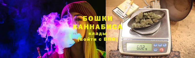 ссылка на мегу ССЫЛКА  площадка какой сайт  Бошки марихуана LSD WEED  Курганинск 